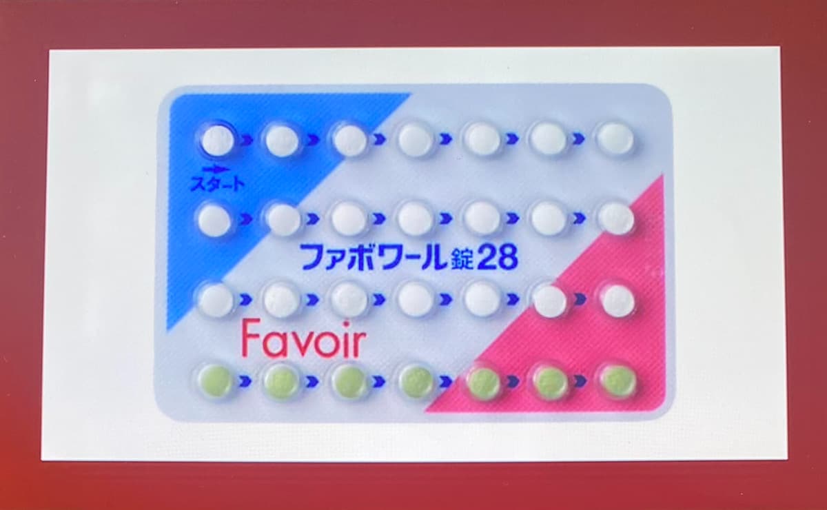 ファボワール