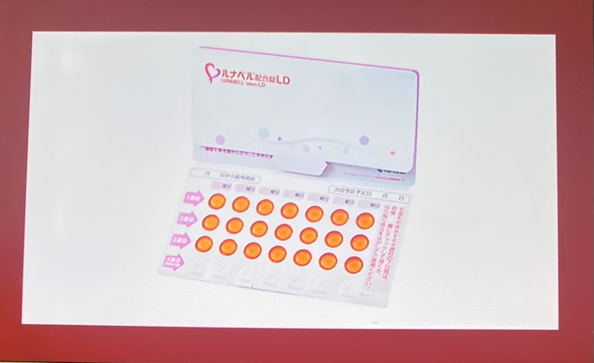 ルナベルLD