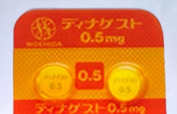 ミニピルの種類