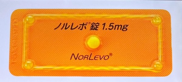 アフターピルの種類