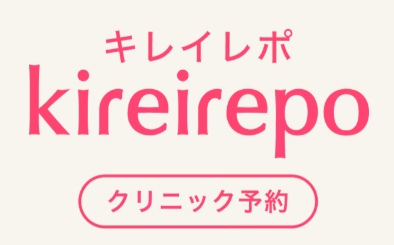 キレイレポのバナー